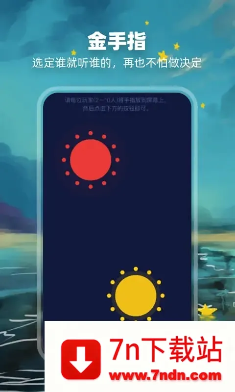 ������(��������������)v2.1.3 �ٷ������ͼ
