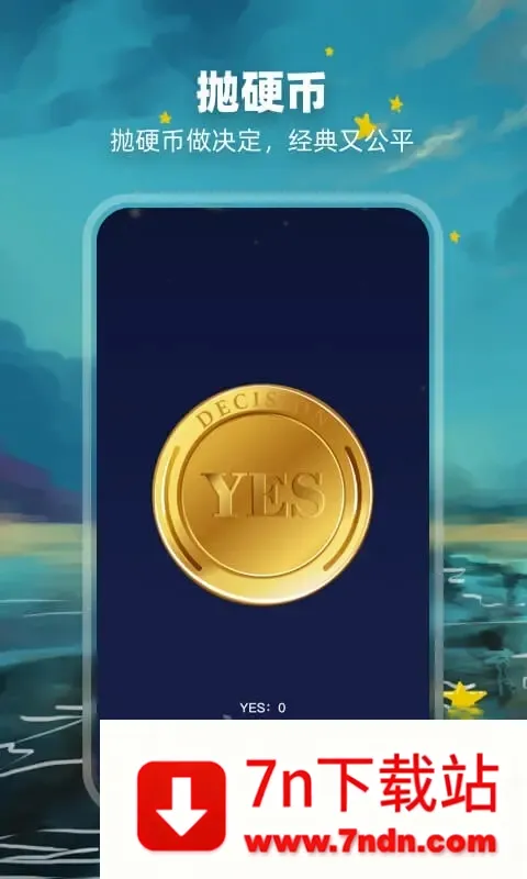 ������(��������������)v2.1.3 �ٷ������ͼ