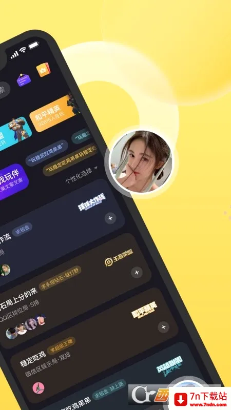�ٺ�����(��������ƽ̨)v4.1.4 �ٷ������ͼ