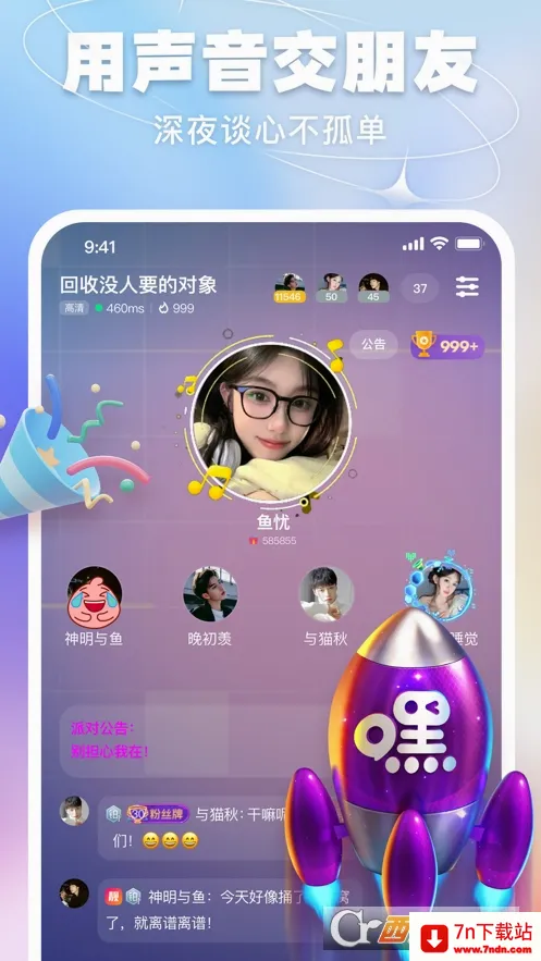 �ٺ�����(��������ƽ̨)v4.1.4 �ٷ������ͼ
