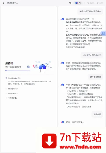 ����2026���°汾v1.0.1.1 �ٷ������ͼ