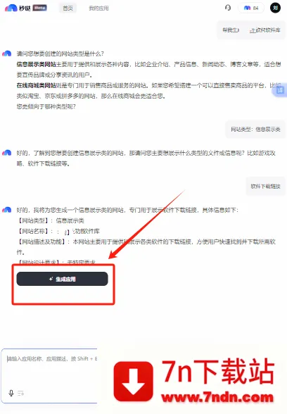 ����2026���°汾v1.0.1.1 �ٷ������ͼ
