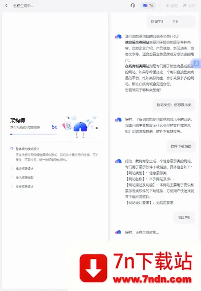 ����2026���°汾v1.0.1.1 �ٷ������ͼ