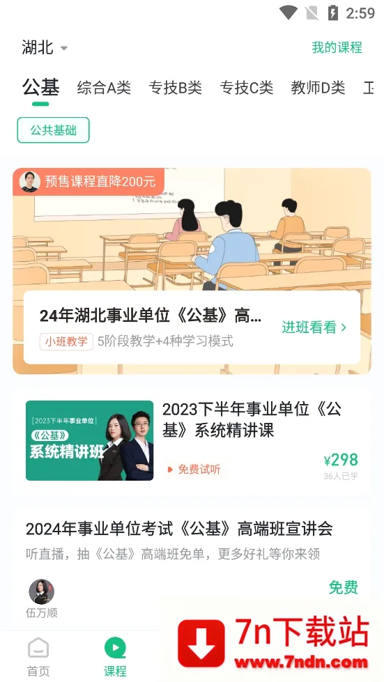 �¿���2026���°汾v3.0.1.47 �ٷ������ͼ