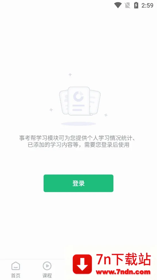 �¿���2026���°汾v3.0.1.47 �ٷ������ͼ