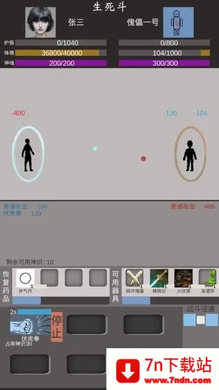 ��ͨ�����ɴ������ֻ���v0.4 ��Ѱ��ͼ