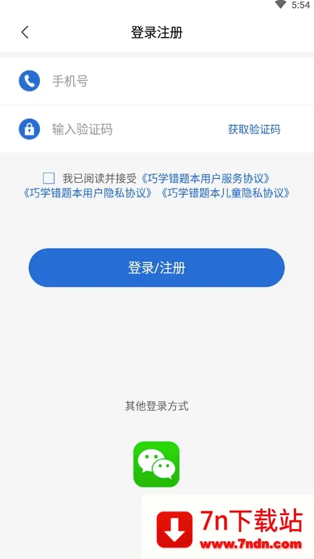 ��ѧ���Ȿ(������������)v1.0.1 �ٷ������ͼ
