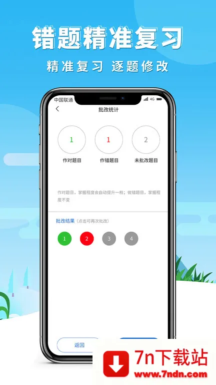 ��ѧ���Ȿ(������������)v1.0.1 �ٷ������ͼ