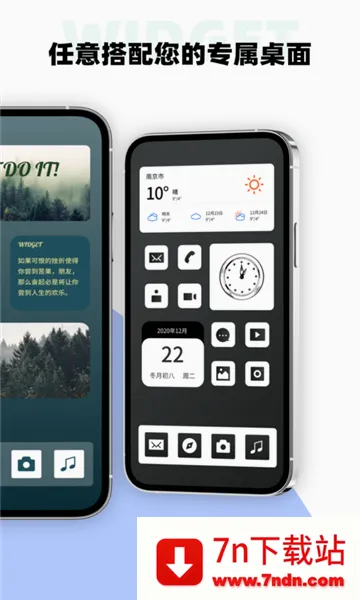 ȫ��С���(������������)v1.10 ��׿���ͼ