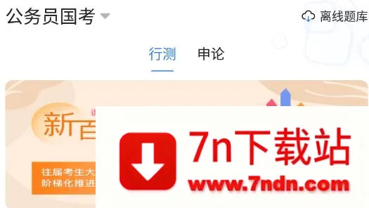 ��Ϊ����2026�ٷ����°汾