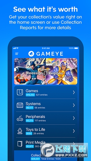 GAMEYE游戏盒子(游戏收藏软件) GAMEYE游戏盒子(游戏收藏软件)