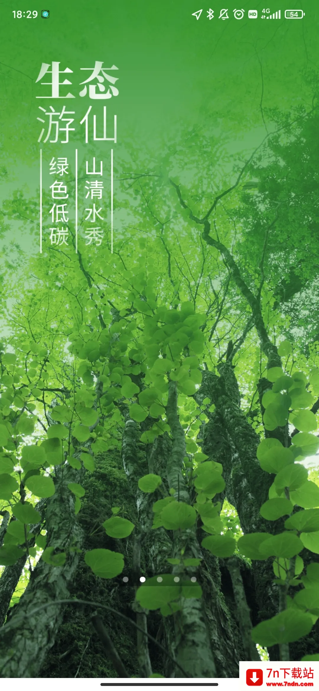 ֱ������(������Ѷƽ̨)v5.9.51 �ٷ������ͼ
