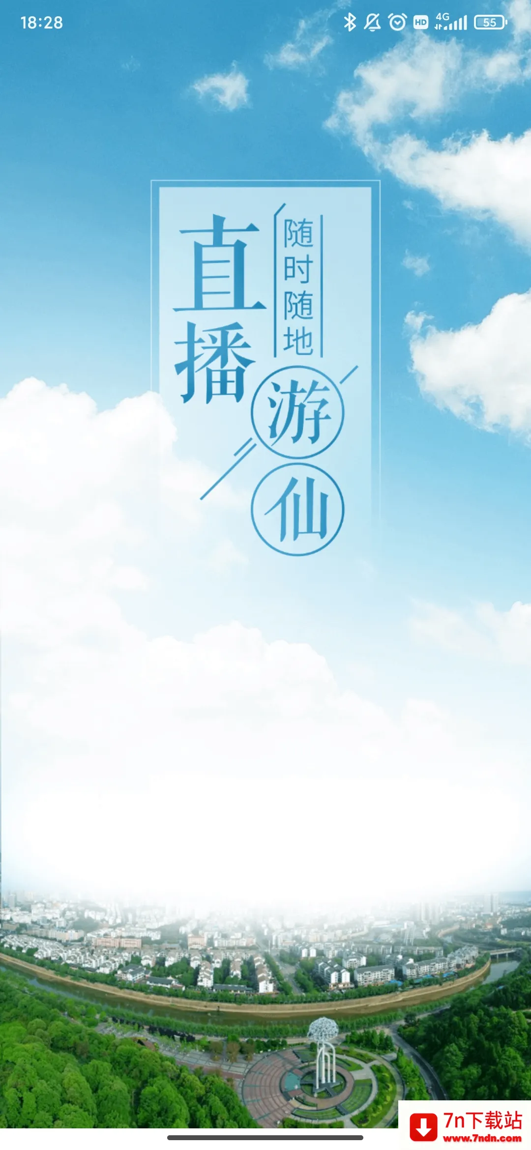 ֱ������(������Ѷƽ̨)v5.9.51 �ٷ������ͼ