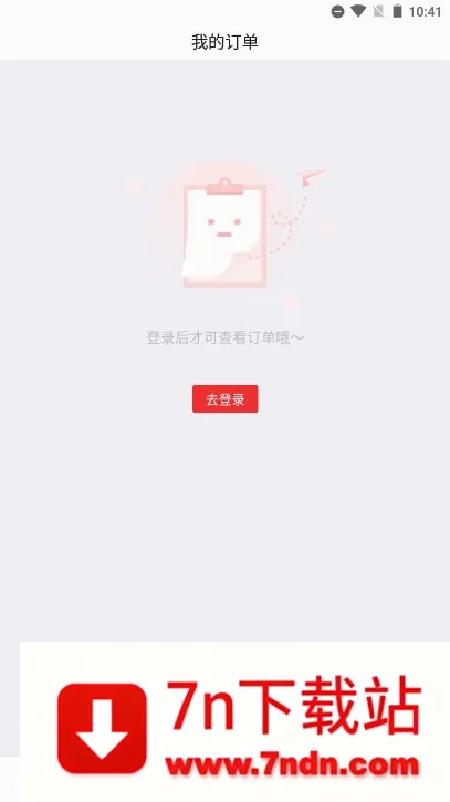 ³�ൽ���û���(�Ҿ��ۺ�ƽ̨)v2.5.3 �ֻ����ͼ