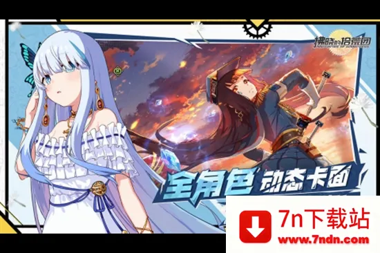 ������ʰ����2026�ٷ����°汾v1 �ֻ����ͼ