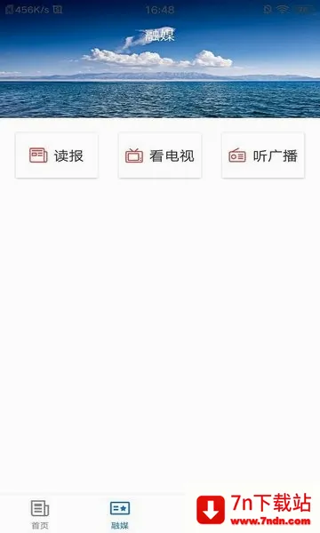 ��Ӻõط�(������������)v2.2.0.6 ��׿���ͼ