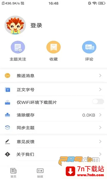 ��Ӻõط�(������������)v2.2.0.6 ��׿���ͼ