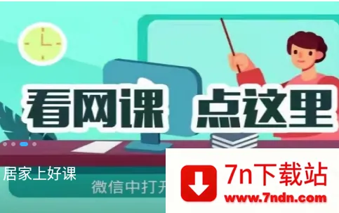 掌上新营口2026最新版本 掌上新营口2026最新版本