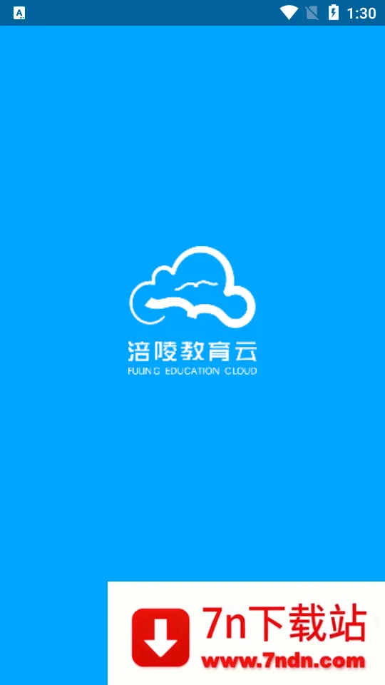 ���������(������ͨ����)v2.0.9 ��׿���ͼ