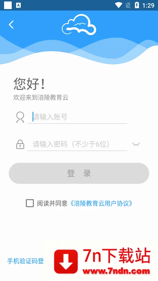 ���������(������ͨ����)v2.0.9 ��׿���ͼ