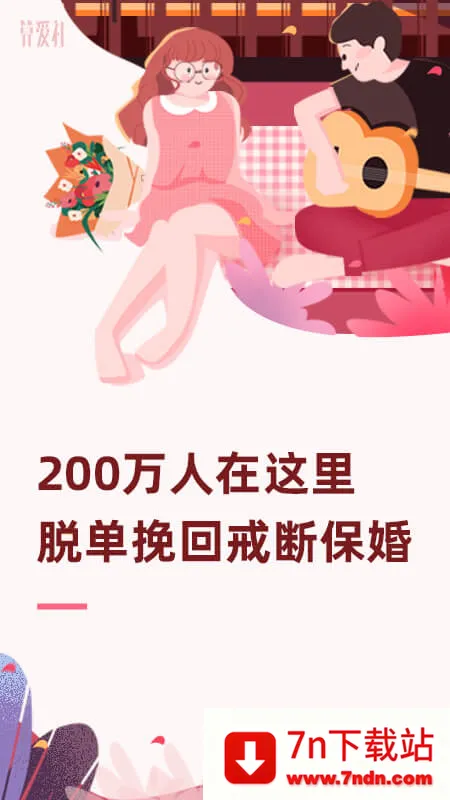 �㰮�簲׿���ֻ���v3.2.2 �ֻ����ͼ