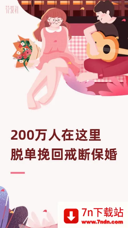 �㰮�簲׿���ֻ���v3.2.2 �ֻ����ͼ
