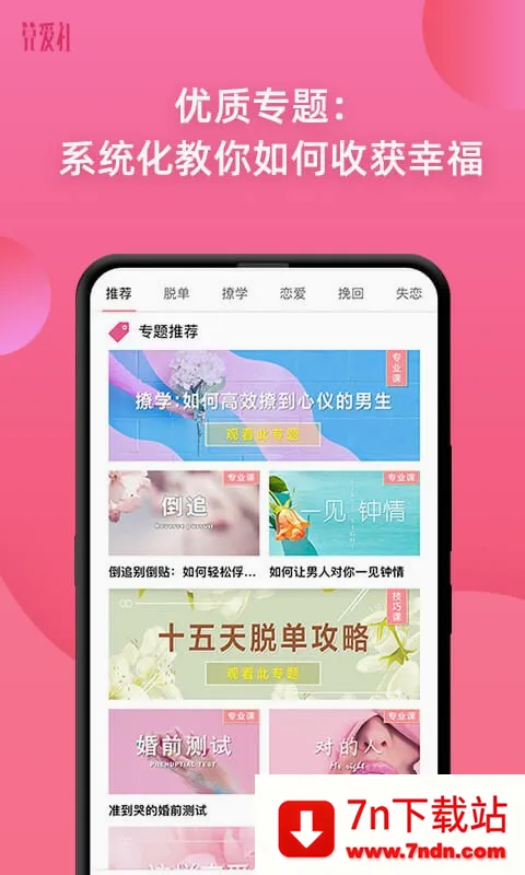 �㰮�簲׿���ֻ���v3.2.2 �ֻ����ͼ