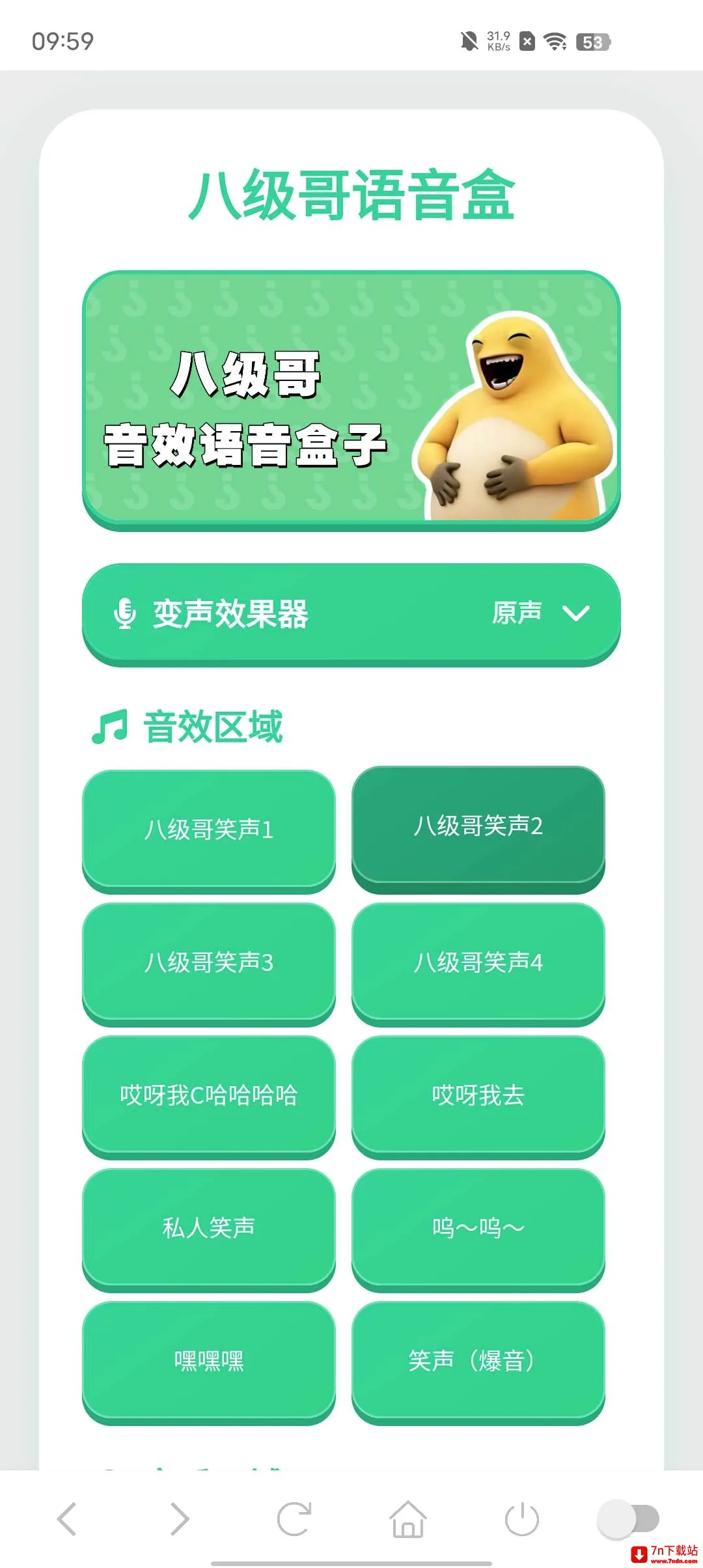 �˼�������(��Ϸ����ƽ̨)v1.02 �ֻ����ͼ