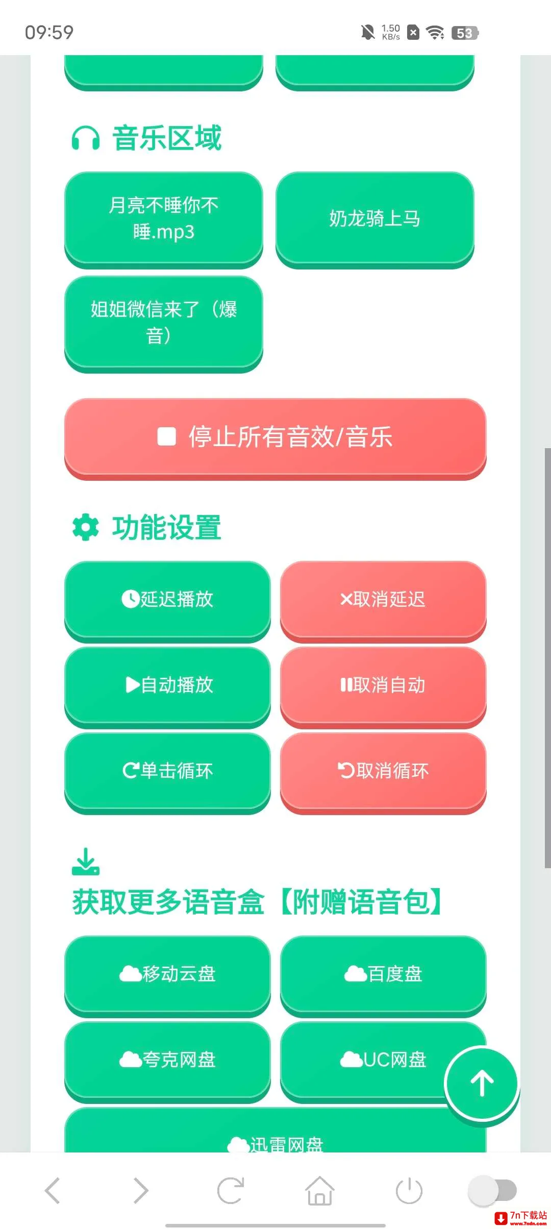 �˼�������(��Ϸ����ƽ̨)v1.02 �ֻ����ͼ
