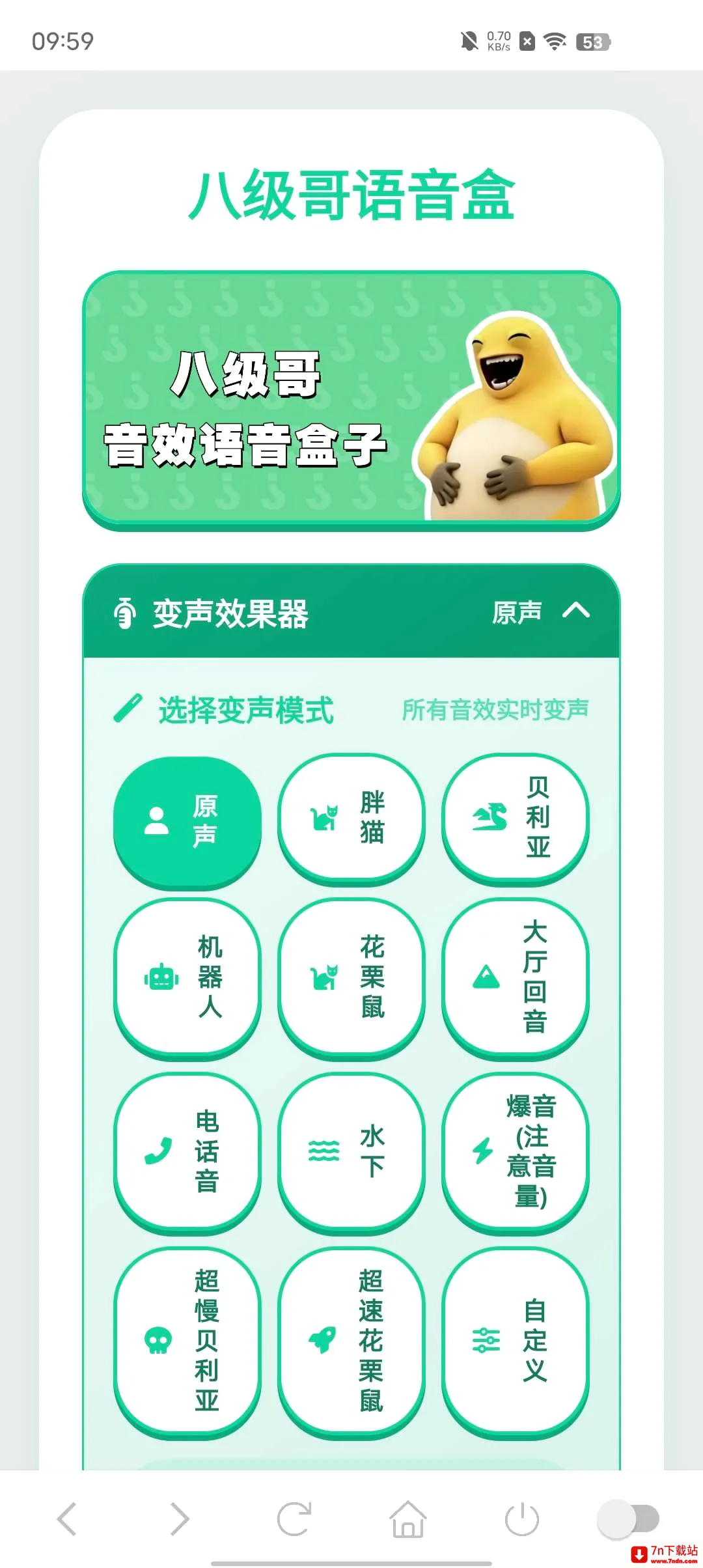 �˼�������(��Ϸ����ƽ̨)v1.02 �ֻ����ͼ