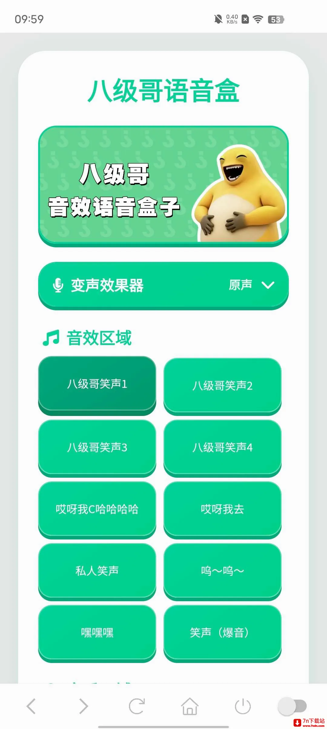 �˼�������(��Ϸ����ƽ̨)v1.02 �ֻ����ͼ
