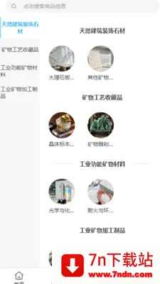 �����ҵ2026�ٷ����°汾v2.0 ��׿���ͼ