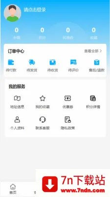 �����ҵ2026�ٷ����°汾v2.0 ��׿���ͼ