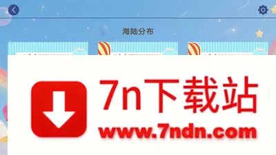 ����Ȥѧ����2026�ٷ����°汾v1.0.0 ��׿���ͼ