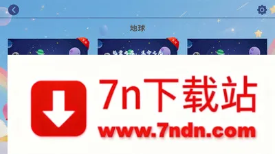 ����Ȥѧ����2026�ٷ����°汾v1.0.0 ��׿���ͼ