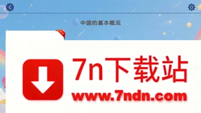 ����Ȥѧ����2026�ٷ����°汾v1.0.0 ��׿���ͼ