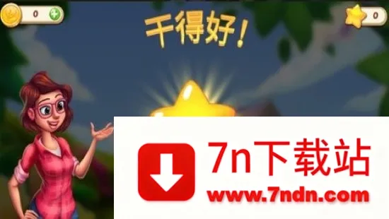 ����Ļ�԰2026�ٷ����°汾v3.64.0 ��Ѱ��ͼ