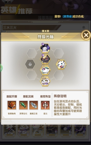 魔灵幻想(放置卡牌手游) 魔灵幻想(放置卡牌手游)