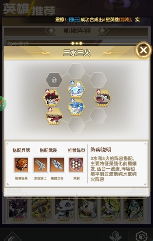 魔灵幻想(放置卡牌手游) 魔灵幻想(放置卡牌手游)