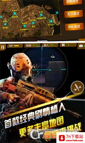�籩½ս��(����ս����Ϸ)v6.2.0 �ٷ������ͼ
