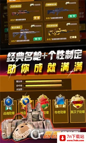 �籩½ս��(����ս����Ϸ)v6.2.0 �ٷ������ͼ