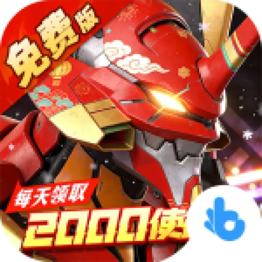 �籩½ս��(����ս����Ϸ)v6.2.0 �ٷ�����