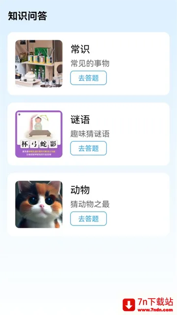 �Զ����������ֻ���