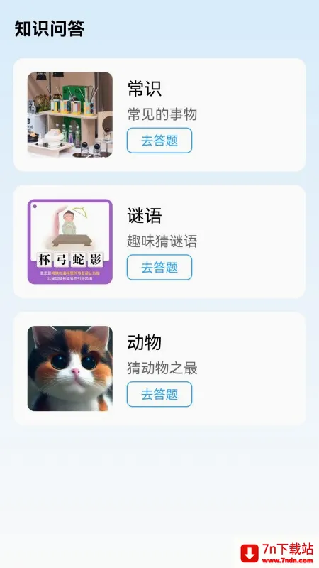 �Զ����������ֻ���v1.4 ��Ѱ��ͼ