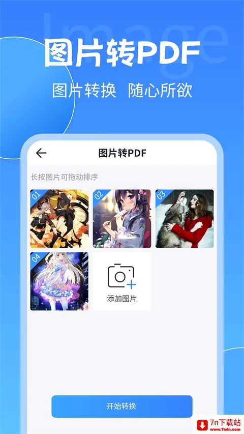 PDFת����ʦ(�ĵ���ʽת��)