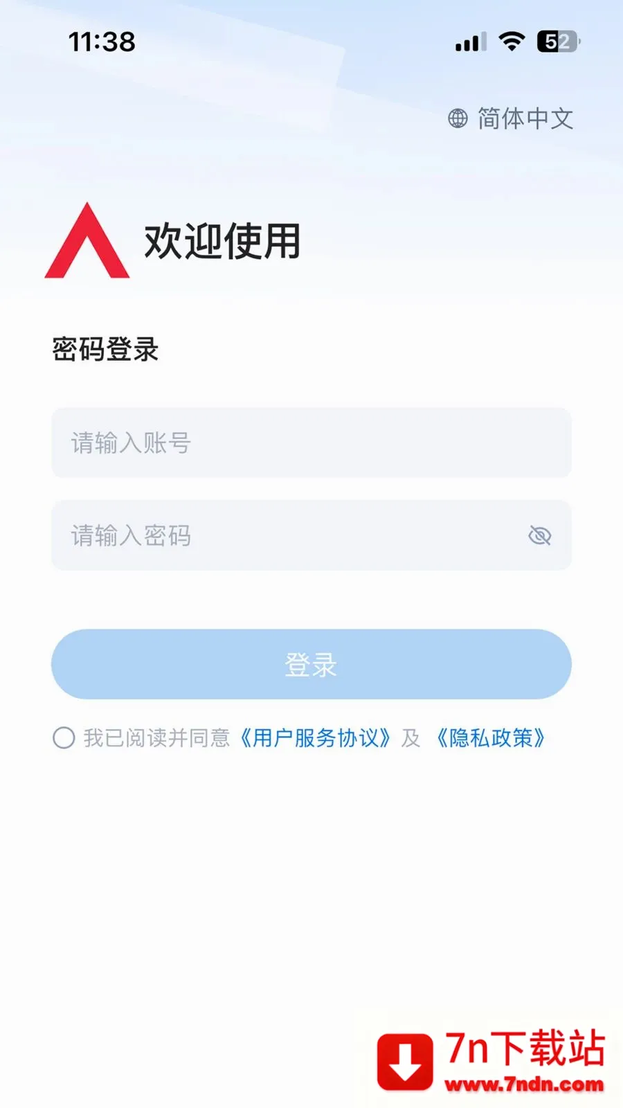 �����Ͱ�׿���ֻ���v3.33.1.2026042702 ��׿���ͼ