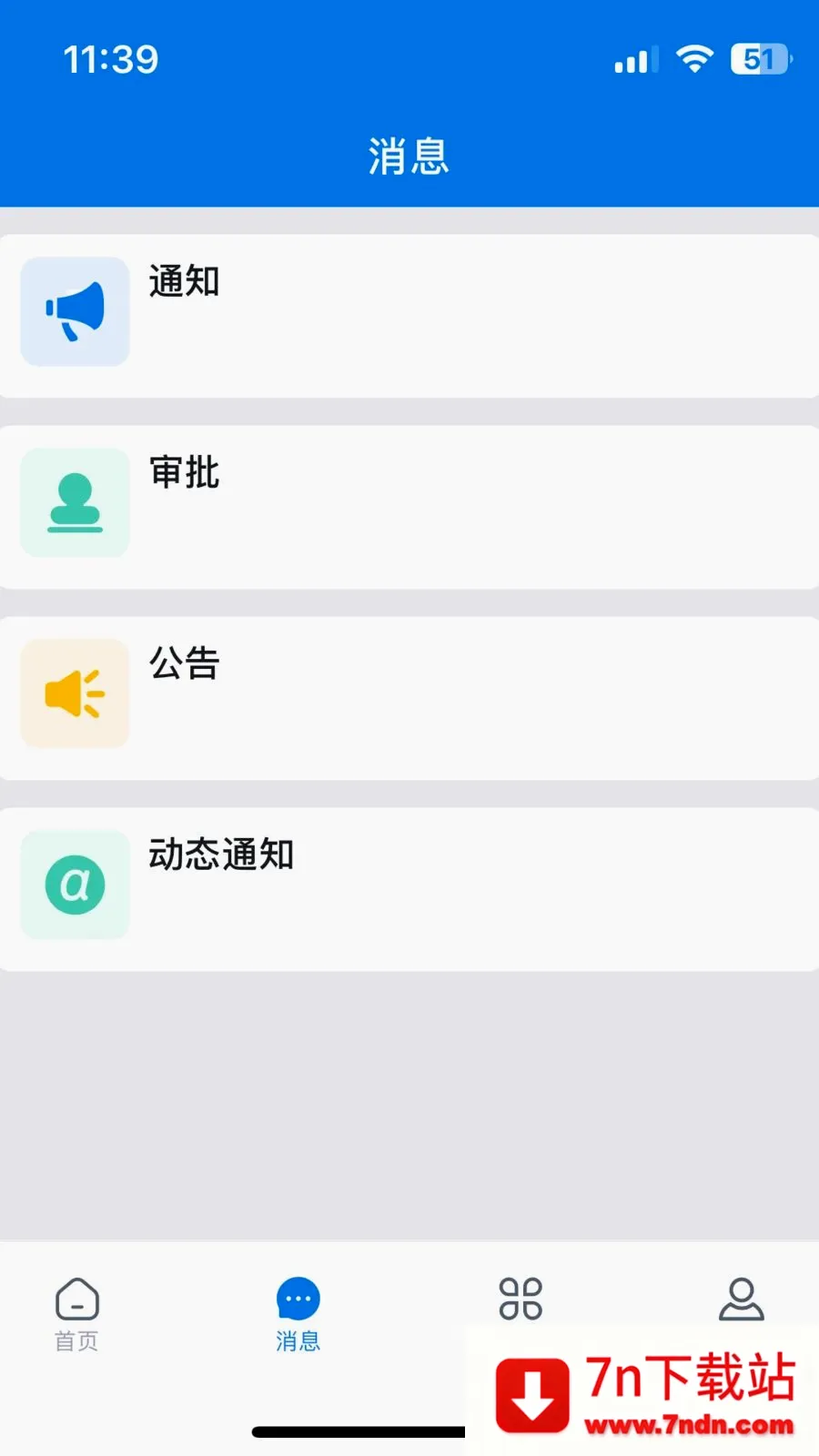 �����Ͱ�׿���ֻ���v3.33.1.2026042702 ��׿���ͼ