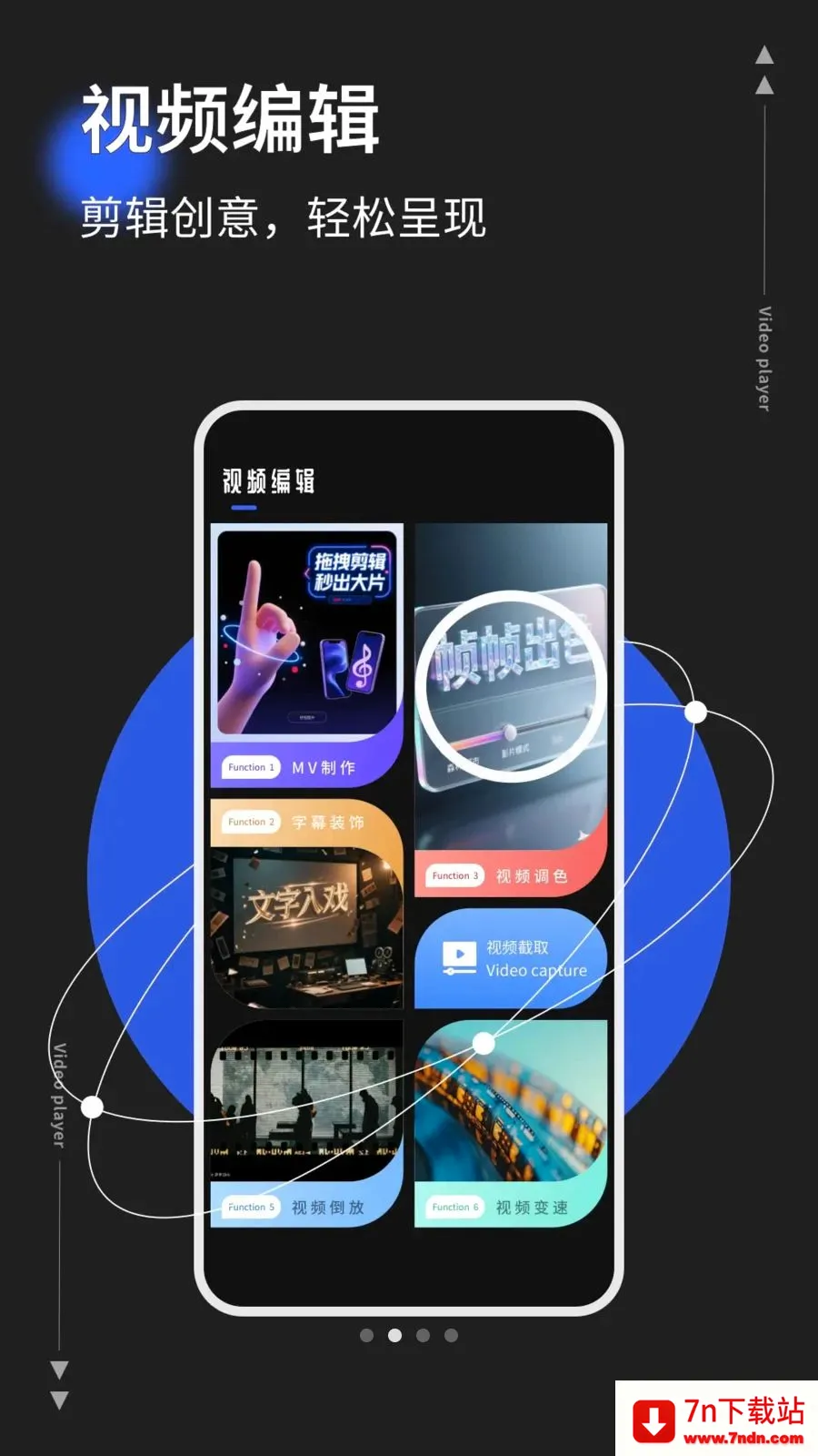 photoco(ͼƬ��Ƶ�༭��)v1.0.5 ��Ѱ��ͼ