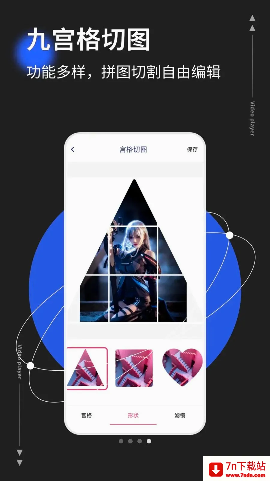 photoco(ͼƬ��Ƶ�༭��)v1.0.5 ��Ѱ��ͼ
