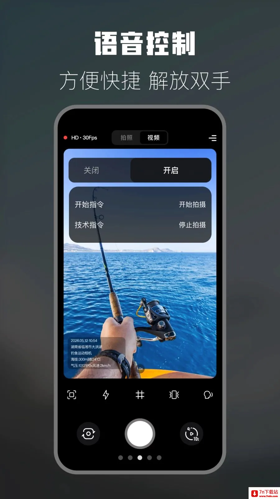 �����˶����(�������APP)v1.1 ��׿���ͼ